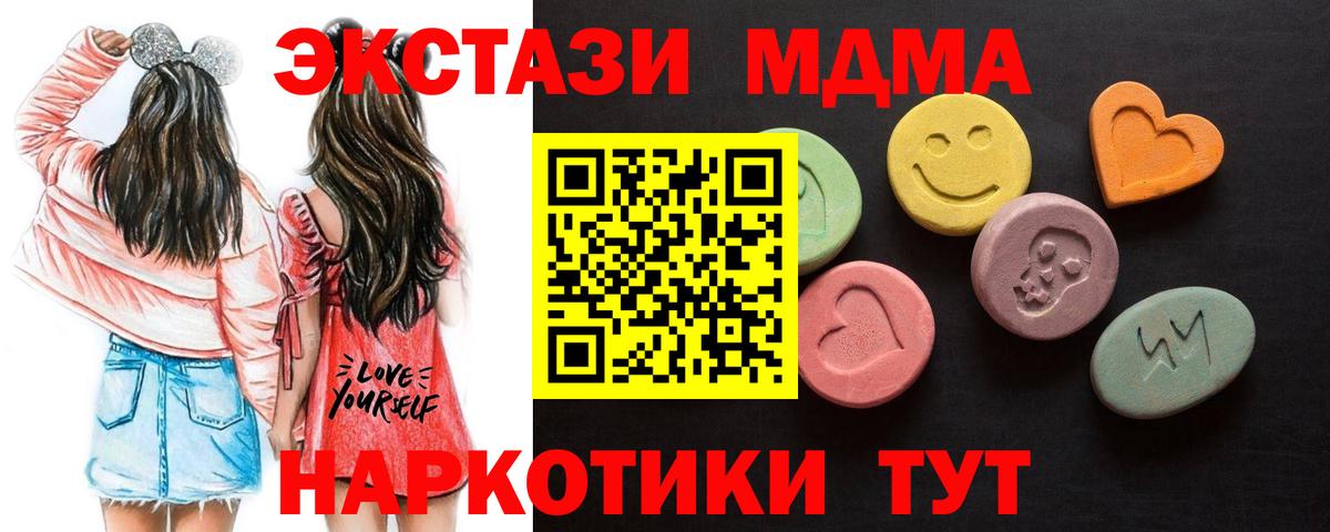 ЭКСТАЗИ Philipp Plein Рубцовск