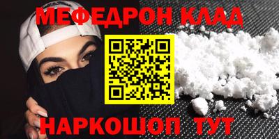 кокаин премиум Боровичи