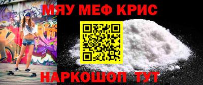 кокаин премиум Боровичи