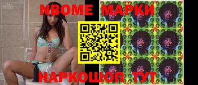 марихуана Братск
