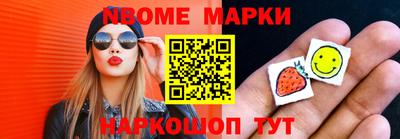 марихуана Братск