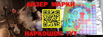 кокаин премиум Боровичи