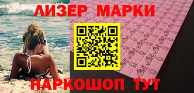 марки lsd Брянск