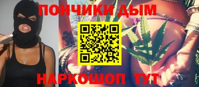 кокаин премиум Боровичи