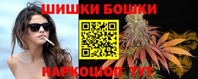 кокаин премиум Боровичи