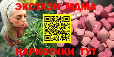 кокаин премиум Боровичи