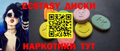 марихуана Братск