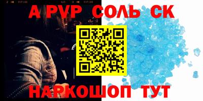 марки lsd Брянск