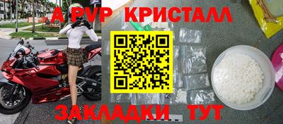 марки lsd Брянск