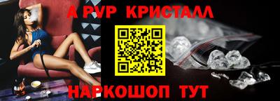 кокаин премиум Боровичи