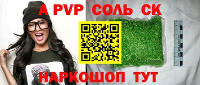 марки lsd Брянск