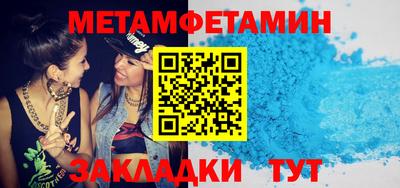 кокаин премиум Боровичи