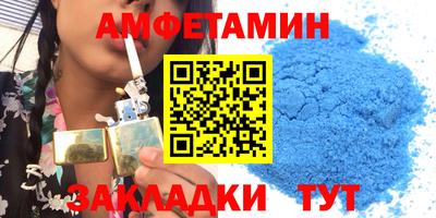 кокаин премиум Боровичи