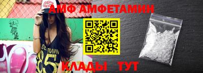 марихуана Братск