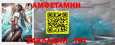 марихуана Братск