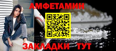 марихуана Братск
