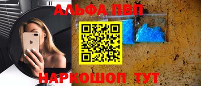 марки lsd Брянск
