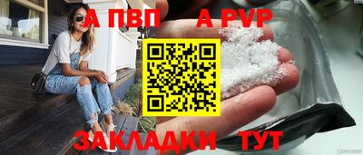 марихуана Братск