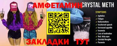 кокаин премиум Боровичи