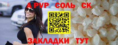марихуана Братск
