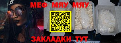 марихуана Братск