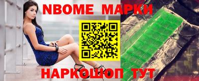 марки lsd Брянск